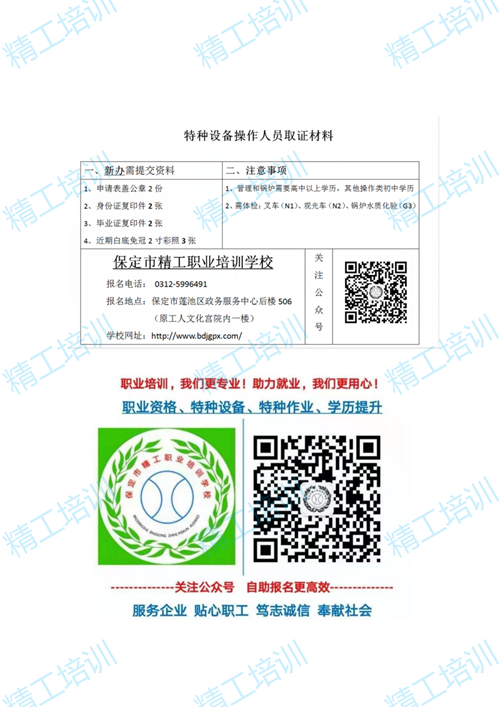 微信图片_20260509095811_1761_8.png