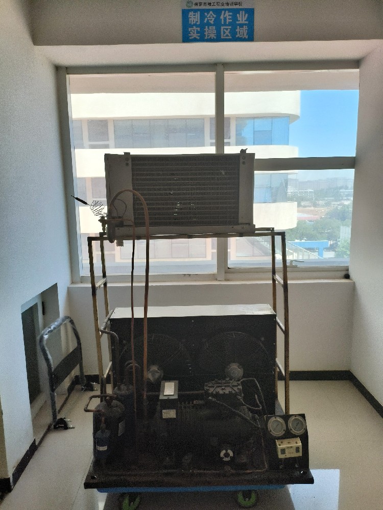 制冷与空调作业