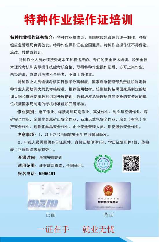 微信图片_20230901113657.jpg