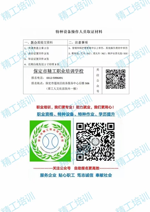 微信图片_20230914160148.jpg