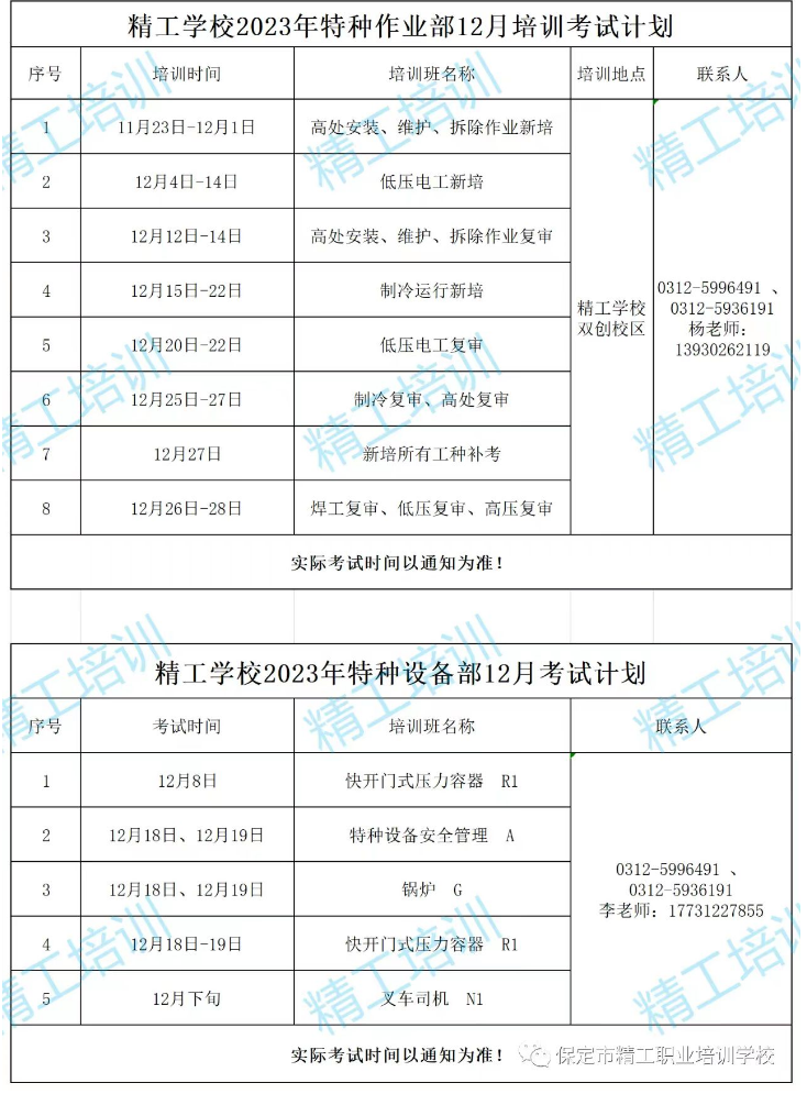 微信图片_20231128114428.png
