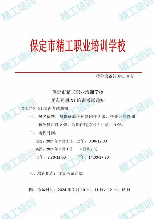 微信图片_20240627145830.jpg
