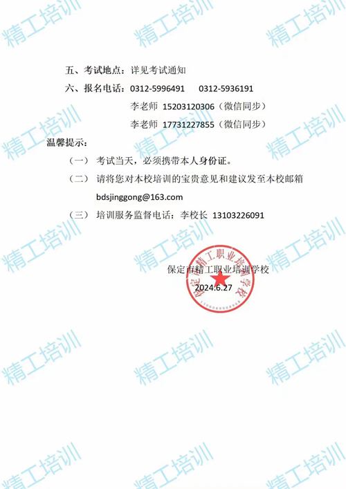 微信图片_20240627145832.jpg