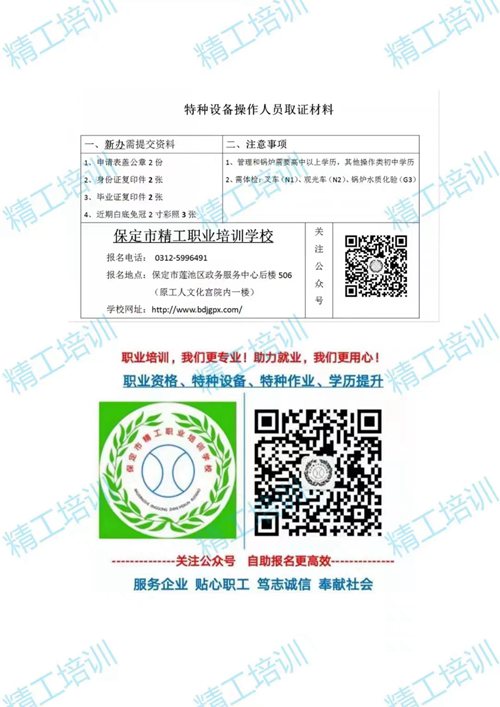 微信图片_20241010105343.jpg