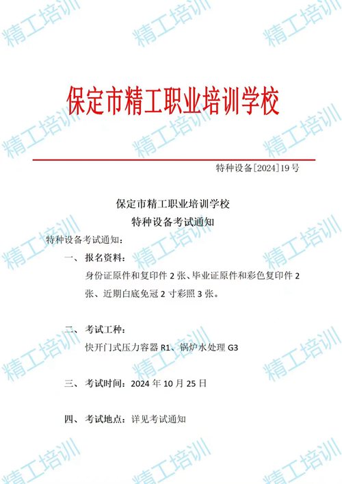 微信图片_20241015110322.jpg