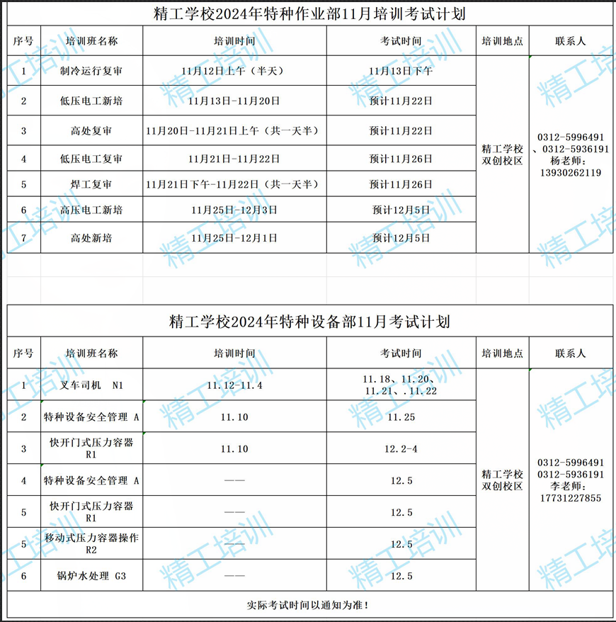 15c87edc2d172b47b89f6decd97589b.png
