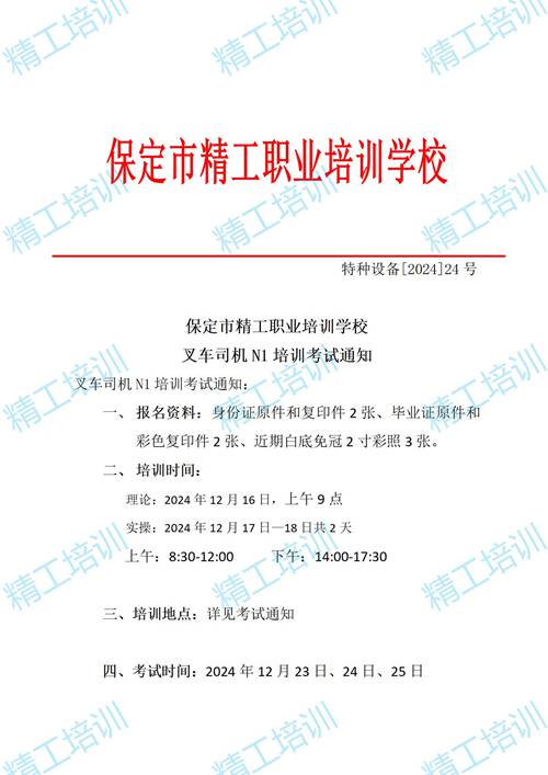 微信图片_20241210101843.jpg