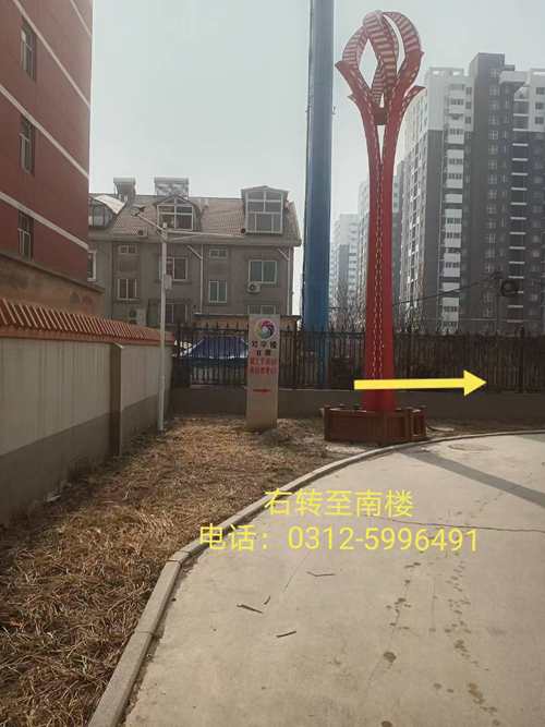 微信图片_20250212140709.jpg