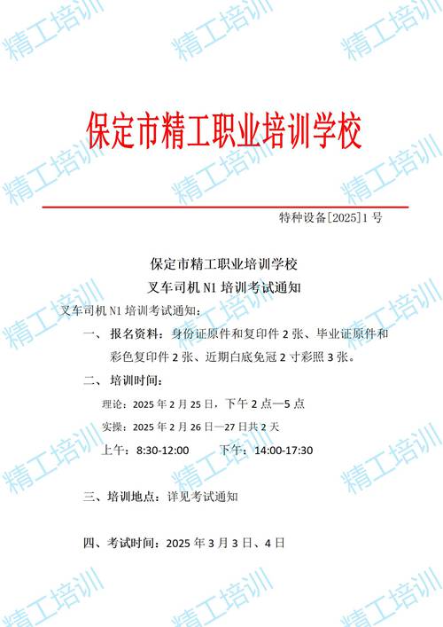 微信图片_20250218134129.jpg