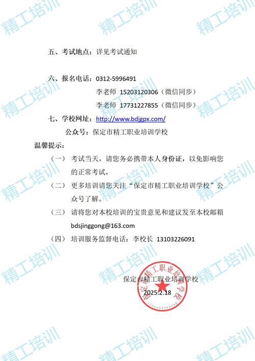 微信图片_20250218103259.jpg