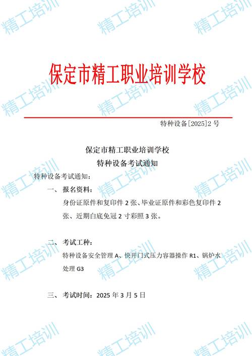 微信图片_20250220164948.jpg