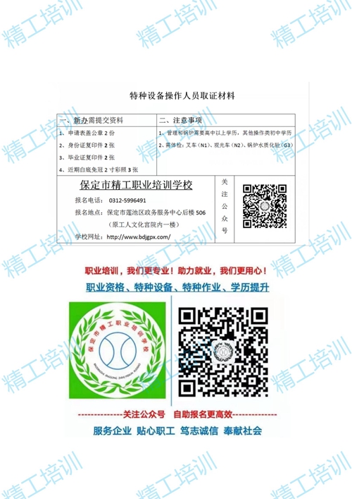 微信图片_20241210102717.jpg