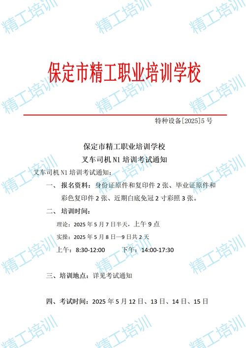 微信图片_20250428165530.jpg