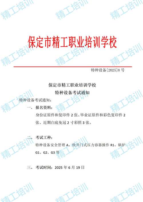 微信图片_20250611142128.jpg