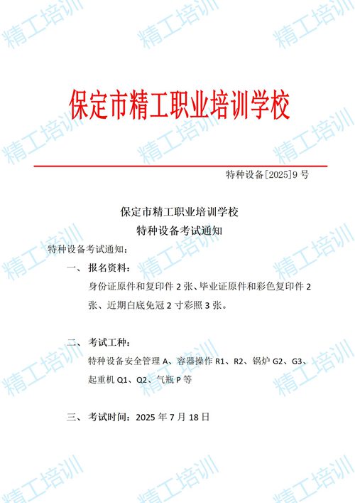 微信图片_20250709092651.jpg