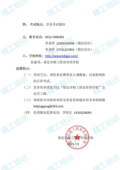 微信图片_20250709092654.jpg