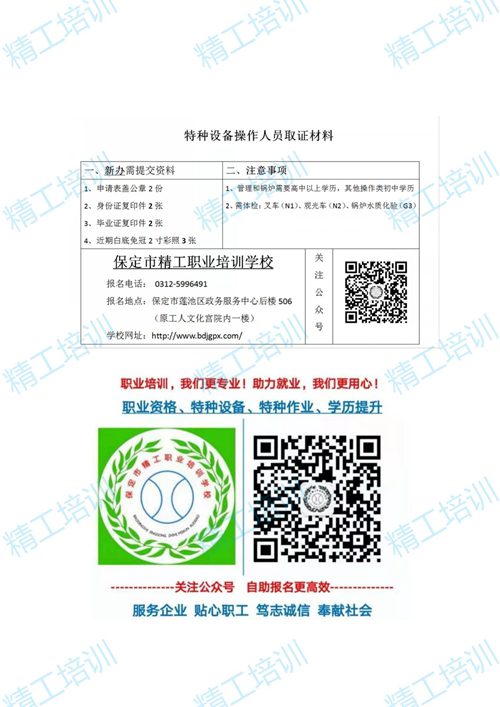 微信图片_20250709092657.jpg