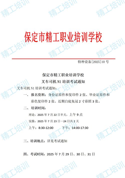 微信图片_20250717141315.jpg