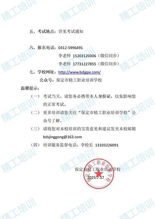 微信图片_20250717141317.jpg