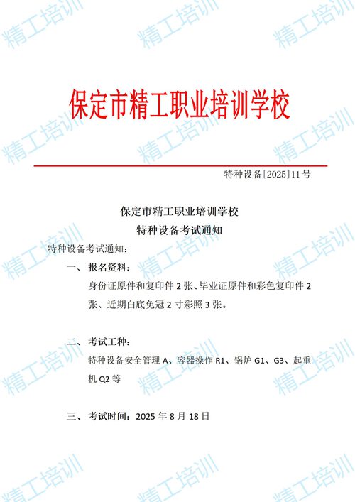 微信图片_20250812140041.jpg