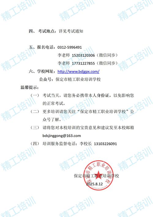 微信图片_20250812135846.jpg