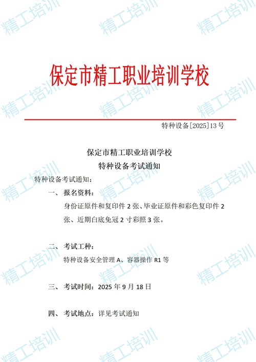 微信图片_20250908143716.jpg