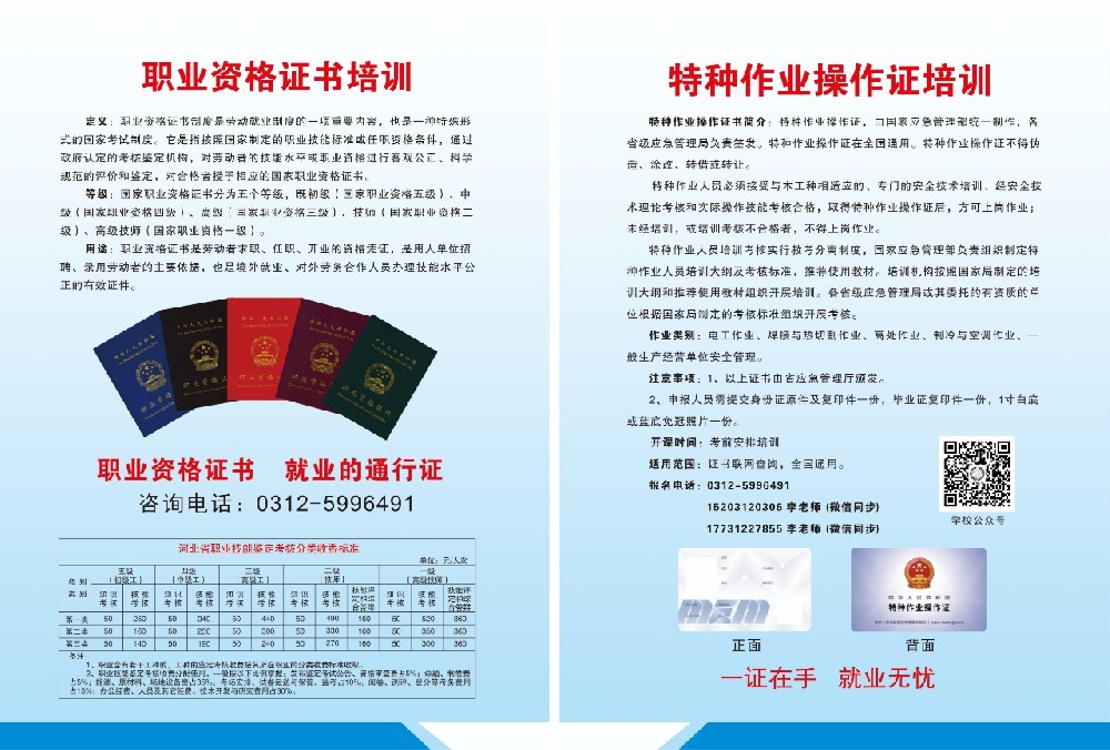 微信图片_20250908154109.jpg