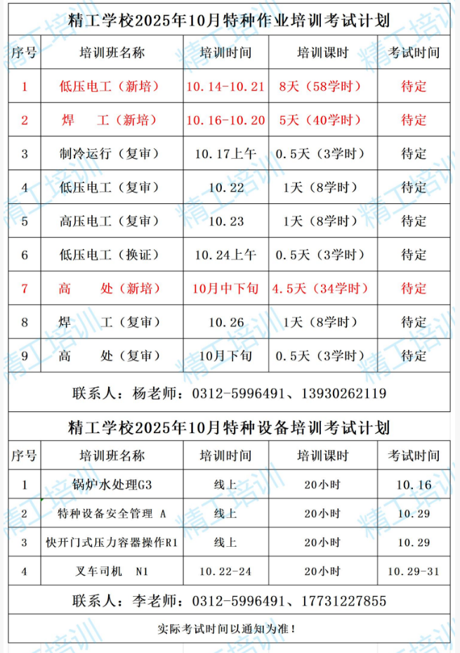 5081b84c-dbca-447a-94f4-17a1c83352c1.png