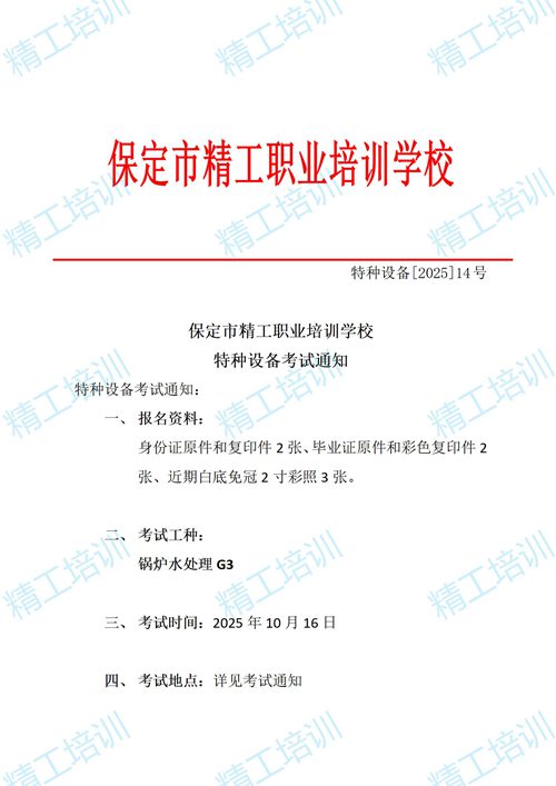 微信图片_20251014110239_134_8.jpg